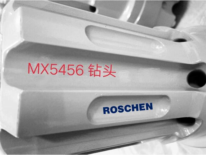 RC button bits MX5456